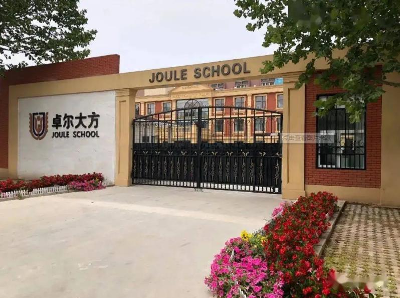 卓爾大方-美國馬凱特學(xué)校北京分校初中課程