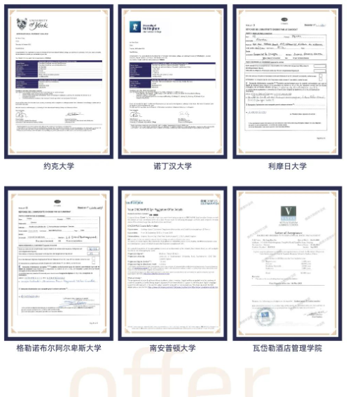 2022年南師大附校國(guó)際部中法項(xiàng)目招生簡(jiǎn)章