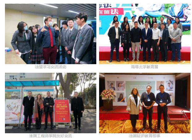 2022年南師大附校國(guó)際部中法項(xiàng)目招生簡(jiǎn)章