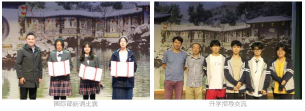 2022年南師大附校國(guó)際部中法項(xiàng)目招生簡(jiǎn)章