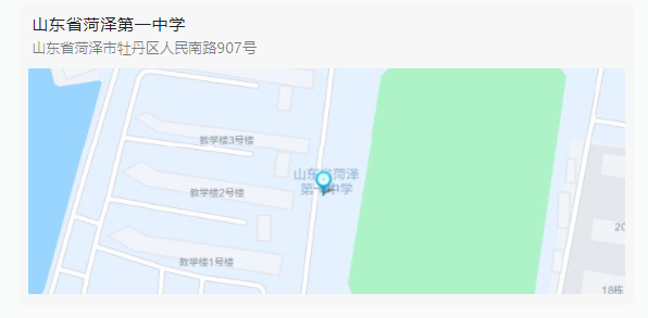 2022年菏泽一中国际部招生简章