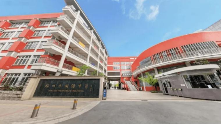 公告：2022年鄭州外國語學校國際部招生