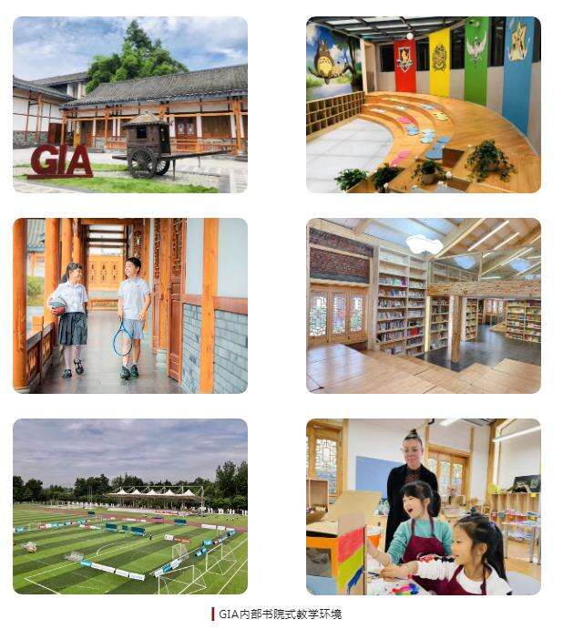 成都绵实外国语学校双语班