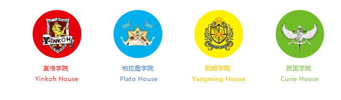 成都绵实外国语学校双语班