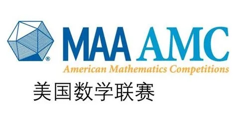 AMC美国数学竞赛
