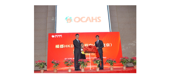 橘郡HKDSE课程：为中考生增加一条进入国际名校的成长路径