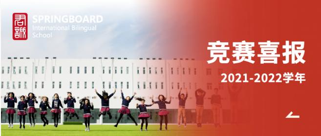 君诚学子势如破竹，再创新高