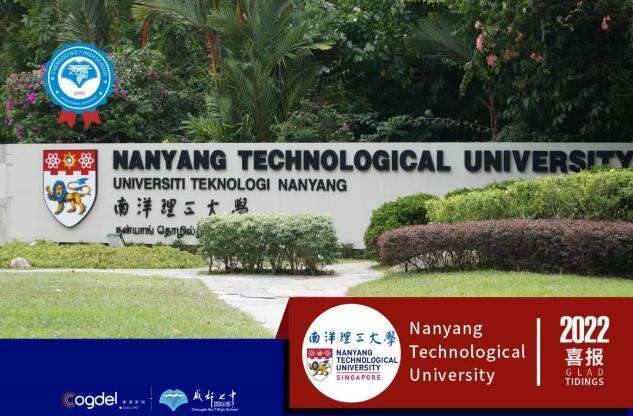 成都七中国际部