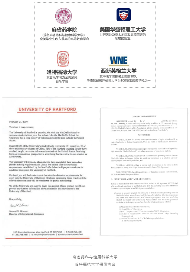 上海美达菲学校