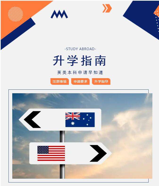 上海美达菲学校