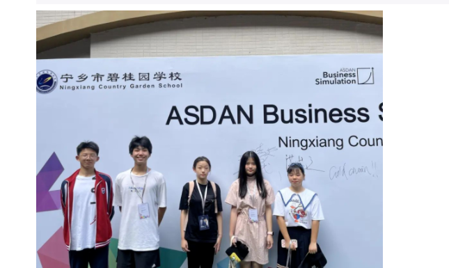 宁乡碧桂园学校