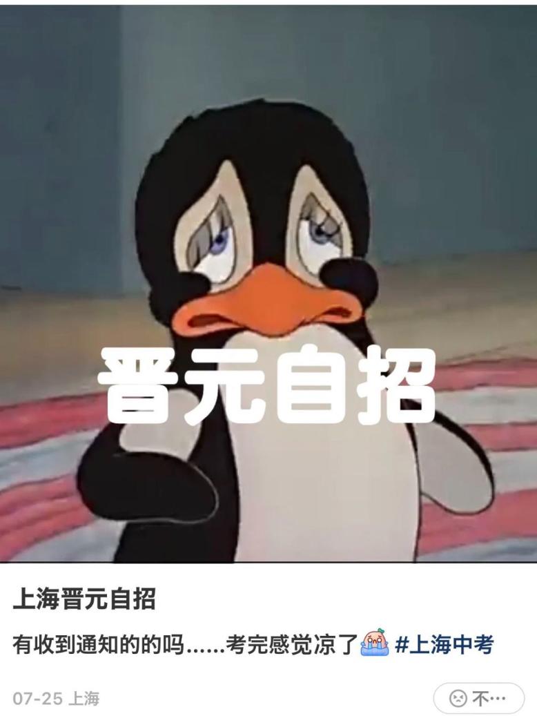 上海中考