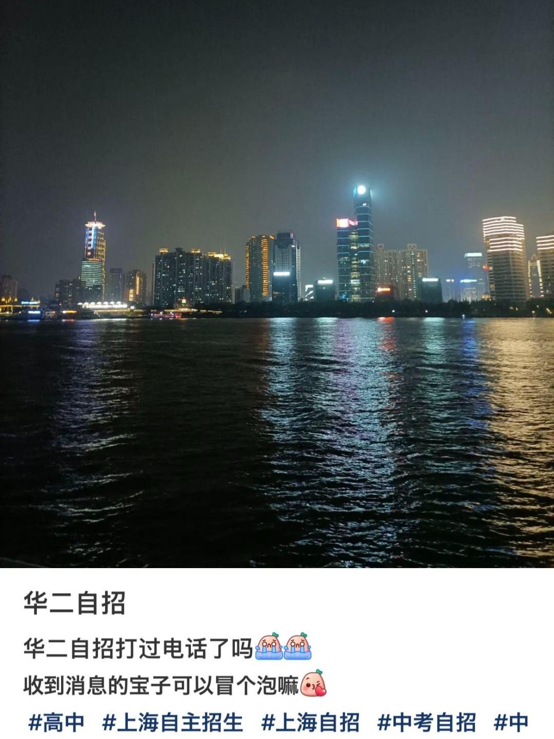 上海中考