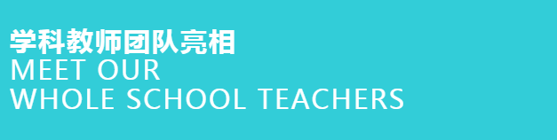 北京顺义诺德安达学校