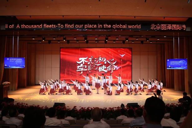 丰台区首家国际学校正式启用！近期招生，9月将正式开学 