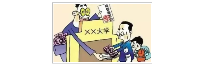 河北200多名学生竟上了个&ldquo;假高中&rdquo;