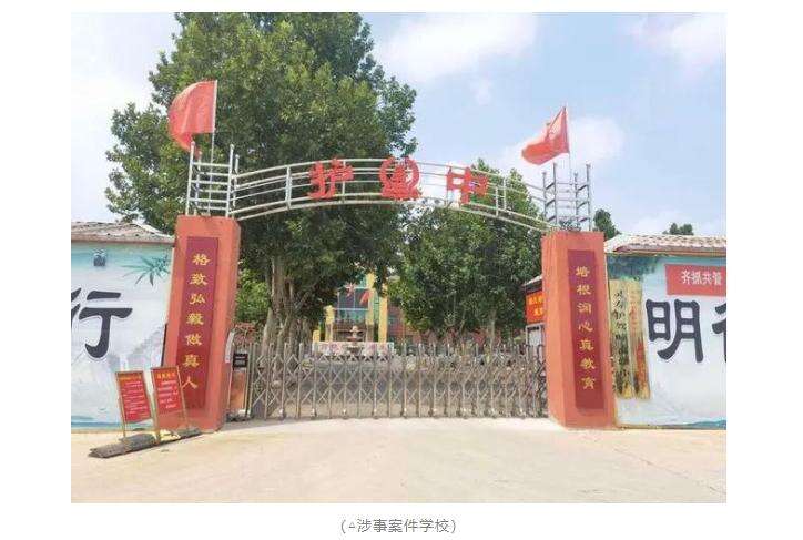 河北200多名学生竟上了个&ldquo;假高中&rdquo;