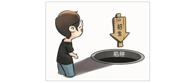 河北200多名学生竟上了个&ldquo;假高中&rdquo;