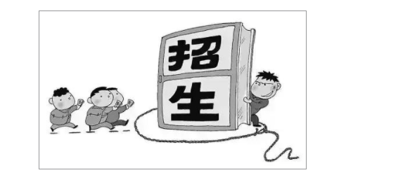 河北200多名学生竟上了个&ldquo;假高中&rdquo;