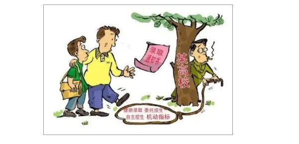 河北200多名学生竟上了个&ldquo;假高中&rdquo;