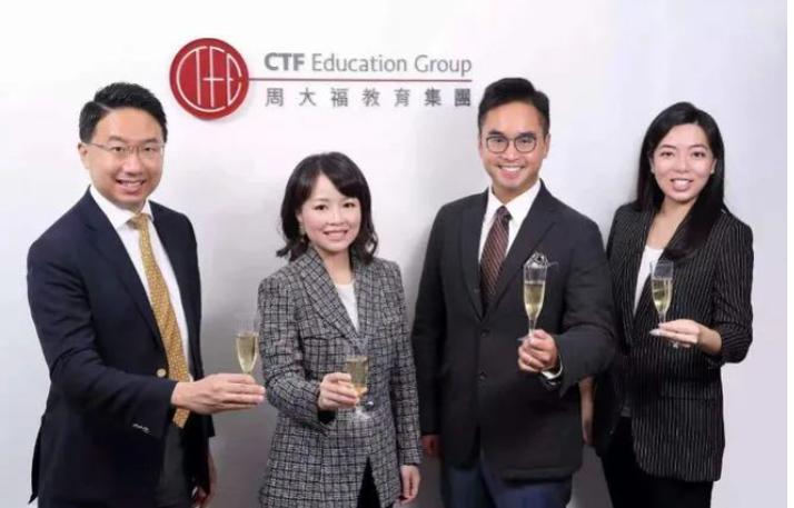 12亿打造一所国际化学校落户广州，周大福逆势而上进军教育行业