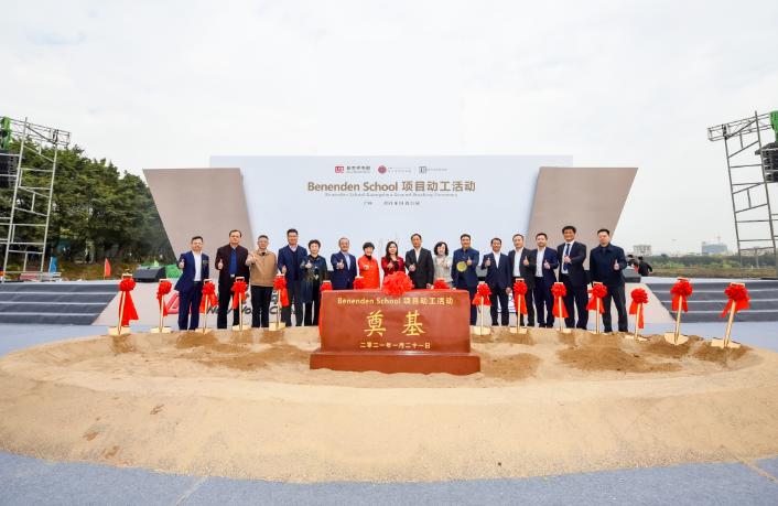 12亿打造一所国际化学校落户广州，周大福逆势而上进军教育行业