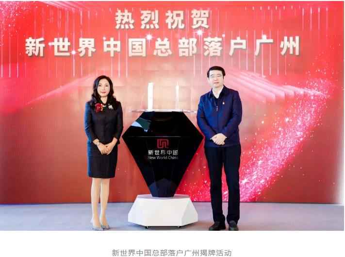 12亿打造一所国际化学校落户广州，周大福逆势而上进军教育行业