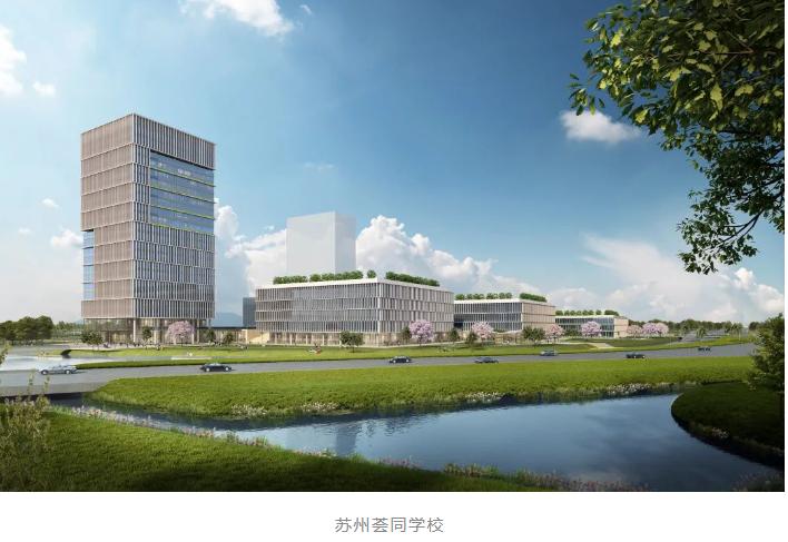 12亿打造一所国际化学校落户广州，周大福逆势而上进军教育行业