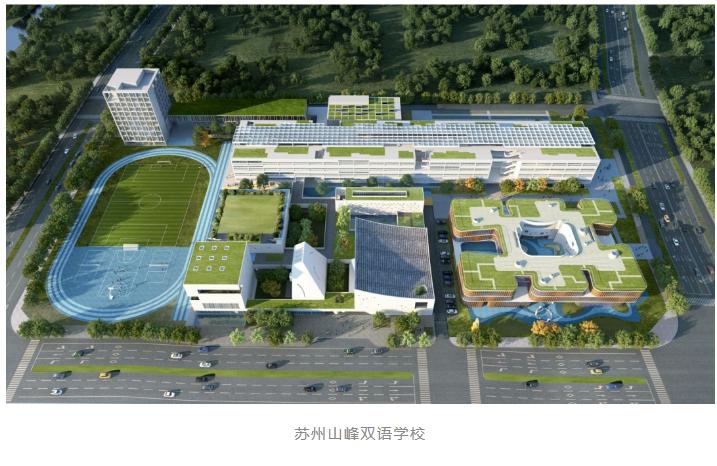 12亿打造一所国际化学校落户广州，周大福逆势而上进军教育行业