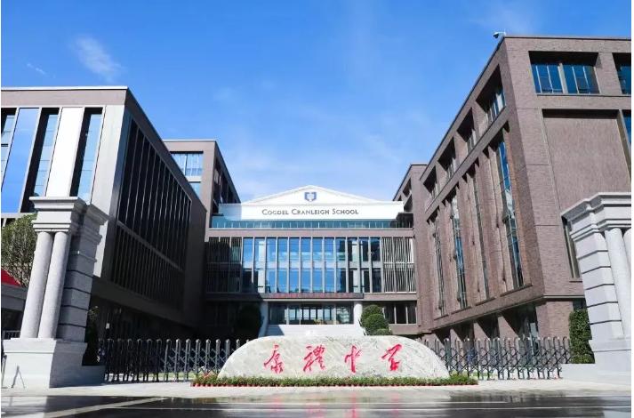 12亿打造一所国际化学校落户广州，周大福逆势而上进军教育行业