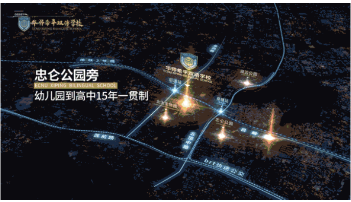 12亿打造一所国际化学校落户广州，周大福逆势而上进军教育行业