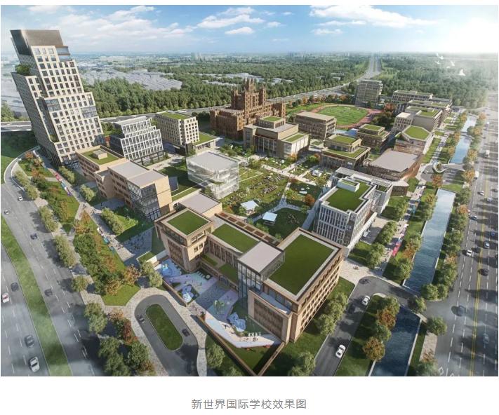 12亿打造一所国际化学校落户广州，周大福逆势而上进军教育行业