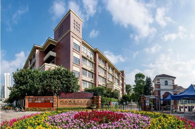 增城凤凰城中英文学校