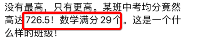 上海中考