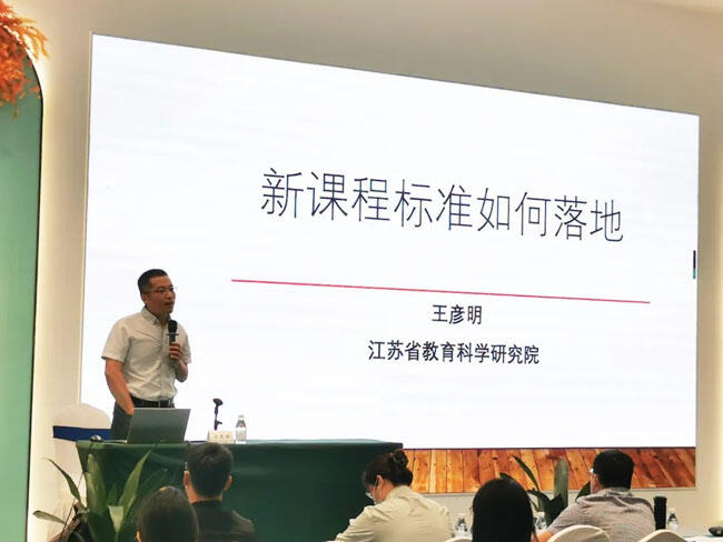 合肥世界外国语学校