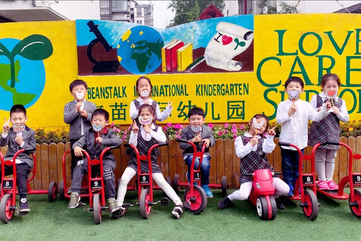 昌平怡园幼儿园