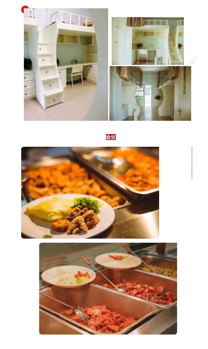 重庆德普外国语学校