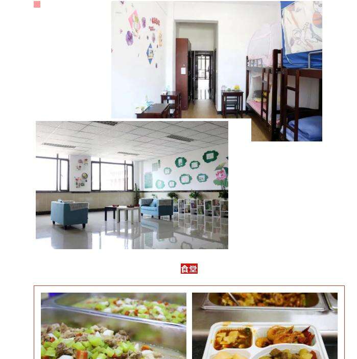 重庆枫叶国际学校