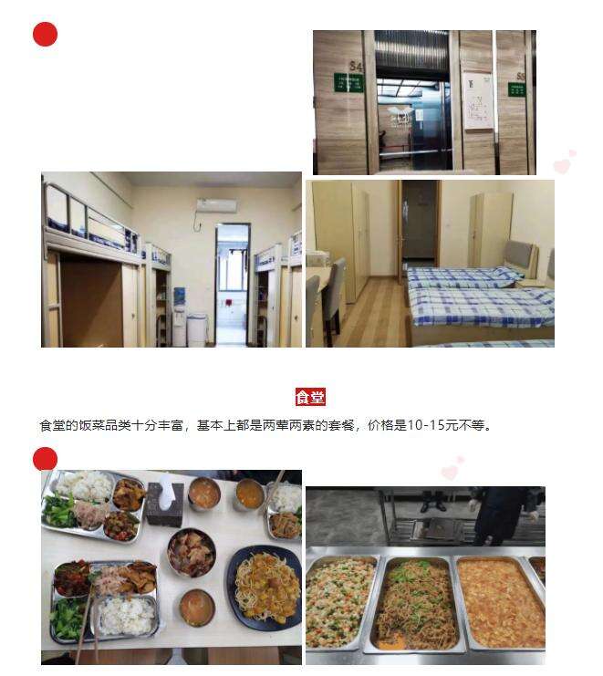 重庆巴川量子学校