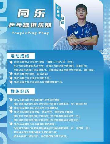 深圳博纳国际学校