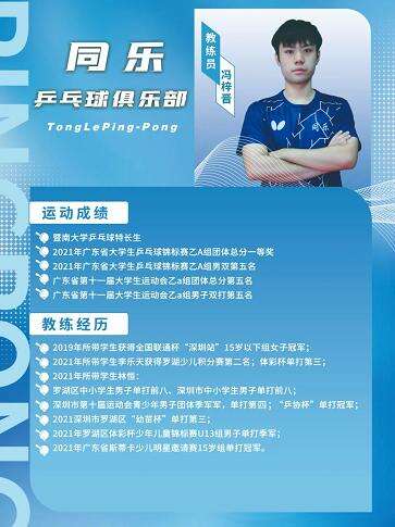 深圳博纳国际学校