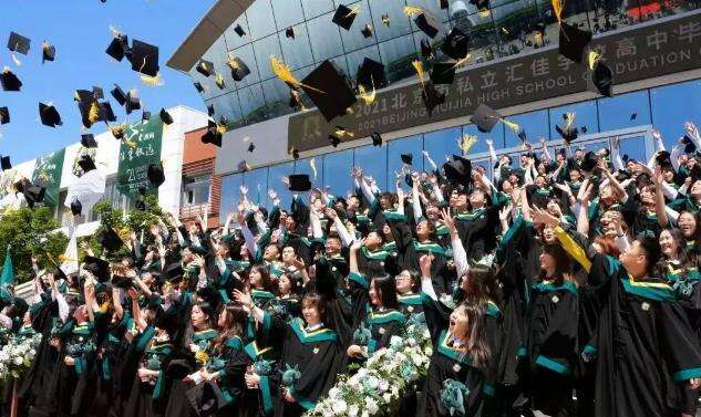 北京市私立汇佳学校