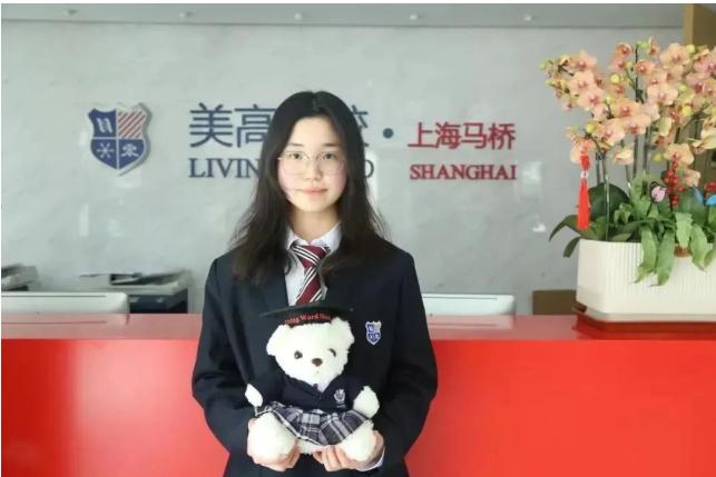 上海美高双语学校