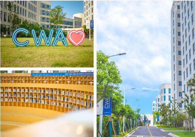 2023CWA世华学校入学申请正式开放