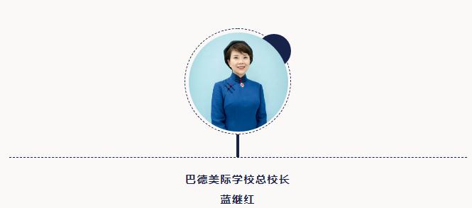 成都市新都区芭德美际85850.com