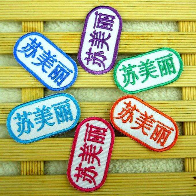 深圳华美外国语学校