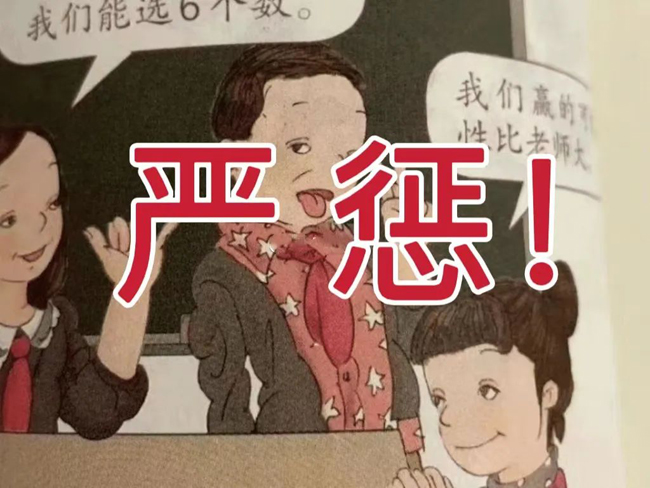 国际学校教材