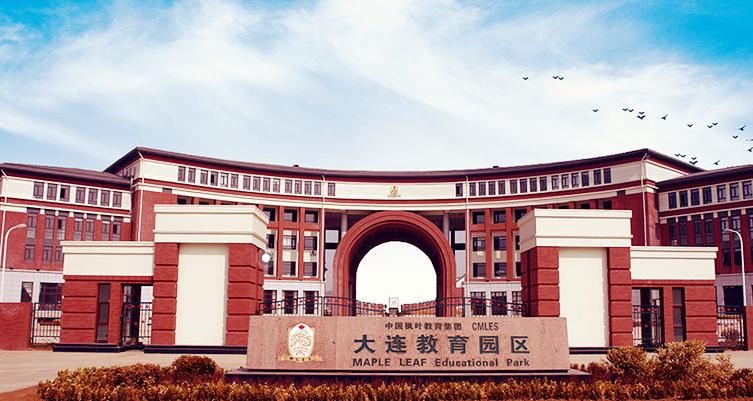 枫叶世界学校课程