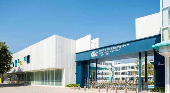 深圳龙华区国际学校