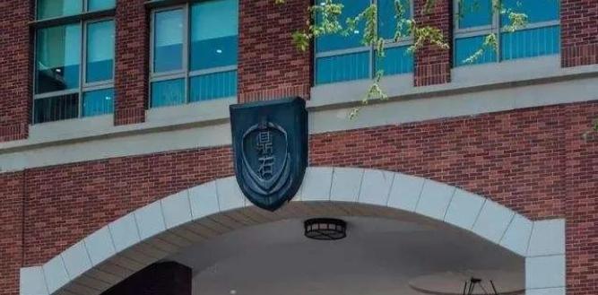 北京市鼎石学校